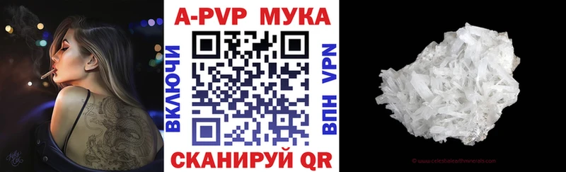A-PVP СК КРИС Десногорск