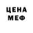 Метамфетамин Декстрометамфетамин 99.9% Cardor Cardor