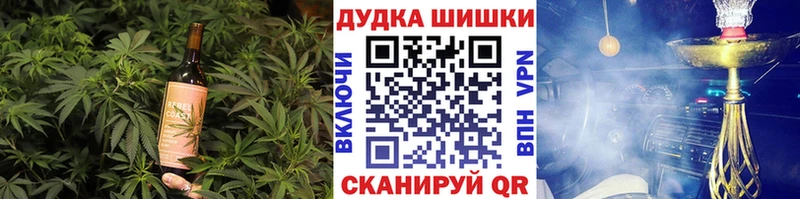 Canna-Cookies конопля  закладка  блэк спрут ONION  Десногорск 