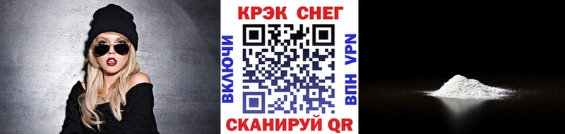 Кокаин 99%  где можно купить наркотик  Десногорск 