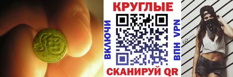 kraken как войти  Десногорск  Экстази 250 мг 
