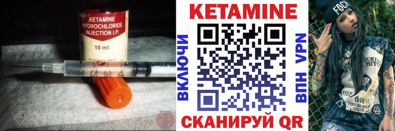 OMG рабочий сайт Десногорск Кетамин ketamine