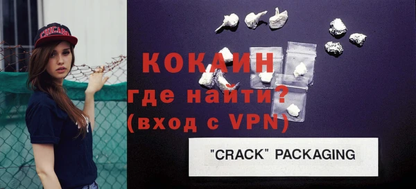 шишки Бугульма