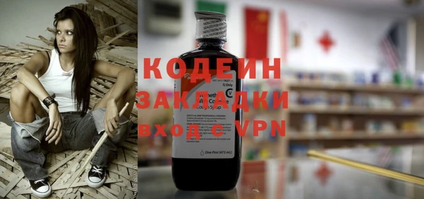 кокаин колумбия Бронницы