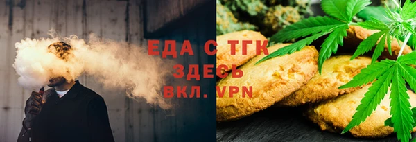 PSILOCYBIN Бородино