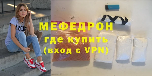 шишки Бугульма