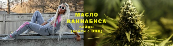 шишки Бугульма