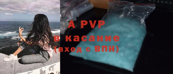 шишки Бугульма