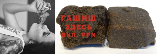шишки Бугульма