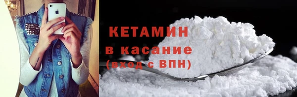 дурь Сосновоборск