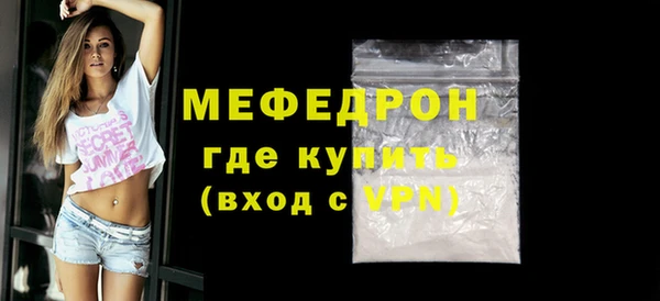 PSILOCYBIN Бородино