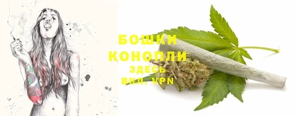 метамфетамин Слюдянка