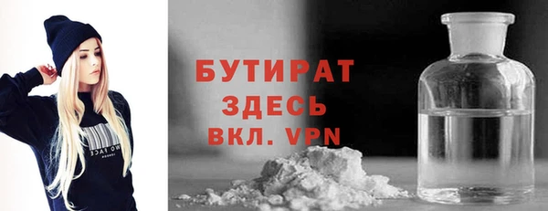 шишки Бугульма