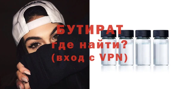 PSILOCYBIN Бородино