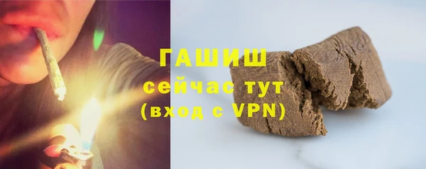 шишки Бугульма