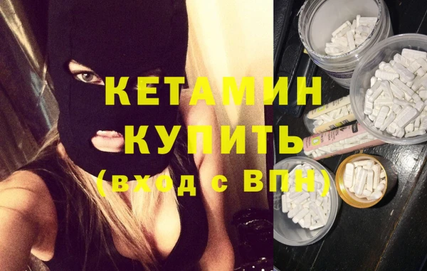 кокаин колумбия Бронницы