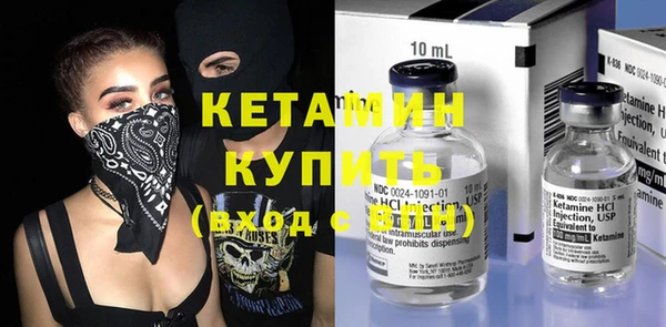 кокаин колумбия Бронницы