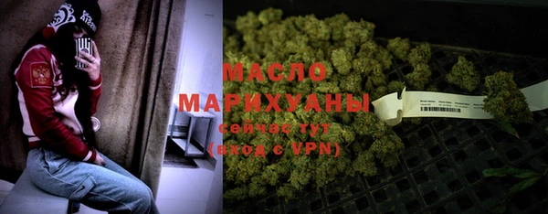 мефедрон мука Снежинск