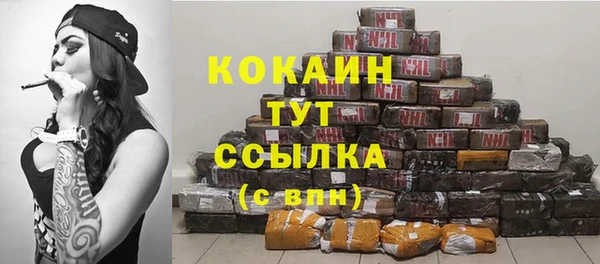 кокаин колумбия Бронницы