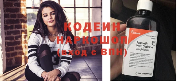 шишки Бугульма