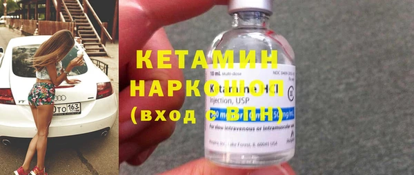 шишки Бугульма