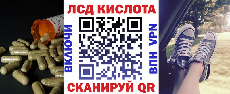 LSD-25 экстази кислота  Десногорск 