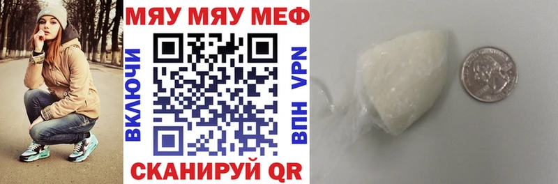 закладки  hydra онион  МЯУ-МЯУ мука  Десногорск 