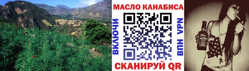 Дистиллят ТГК вейп с тгк  кракен как войти  Десногорск 